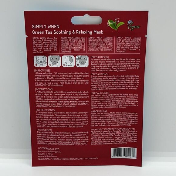 NWT Simply When Vegan Green Tea Sheet Mask (1) - Picture 3 of 3